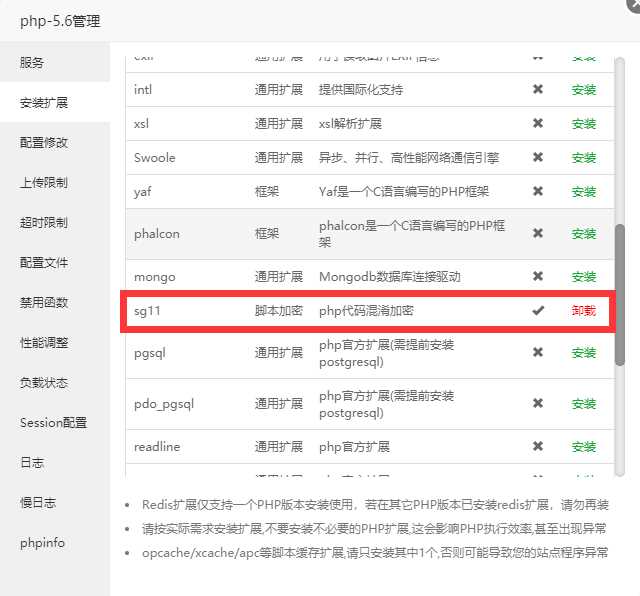 图片[4] - 幽梦影视自动采集CMS源码 - 阿泽资源网