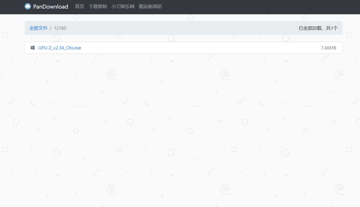 图片[2] - PanDownload网页版源码 - 阿泽资源网