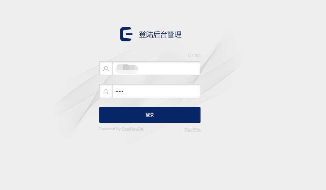 CmsEasyQA悬赏问答源码v1.2 - 阿泽资源网