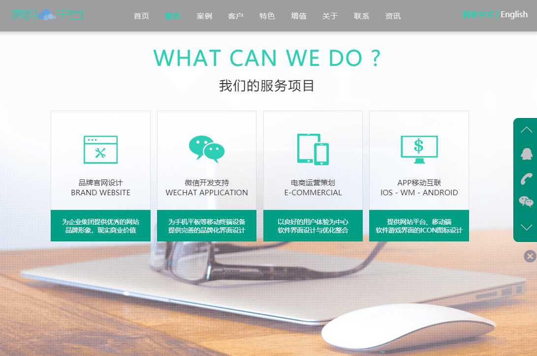 图片[2] - 网络建站工作室官网源码 - 阿泽资源网