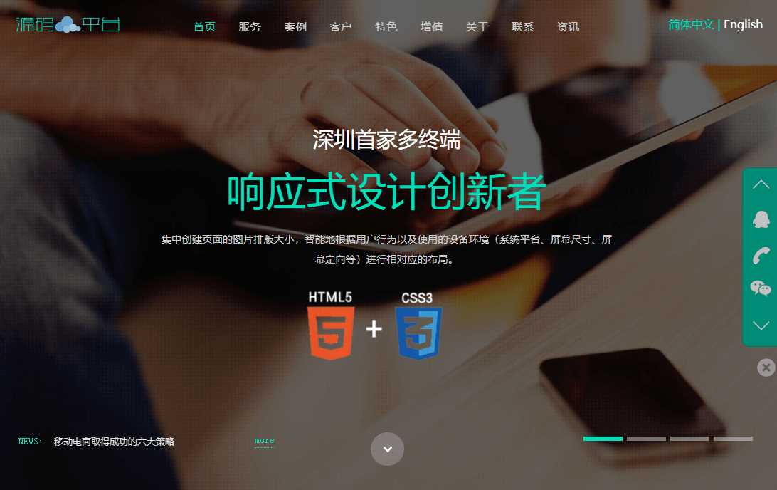 网络建站工作室官网源码 - 阿泽资源网