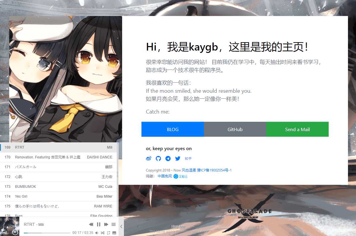 一款很好看的个人主页源码 - 阿泽资源网