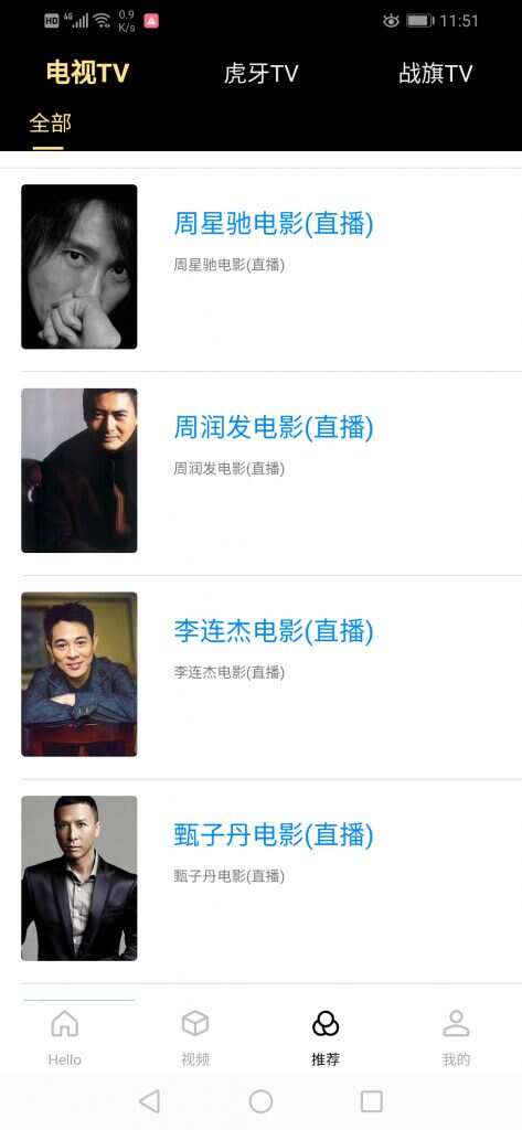 图片[4] - 全新超美ui无模板限制对接苹果cms的app源码 - 阿泽资源网