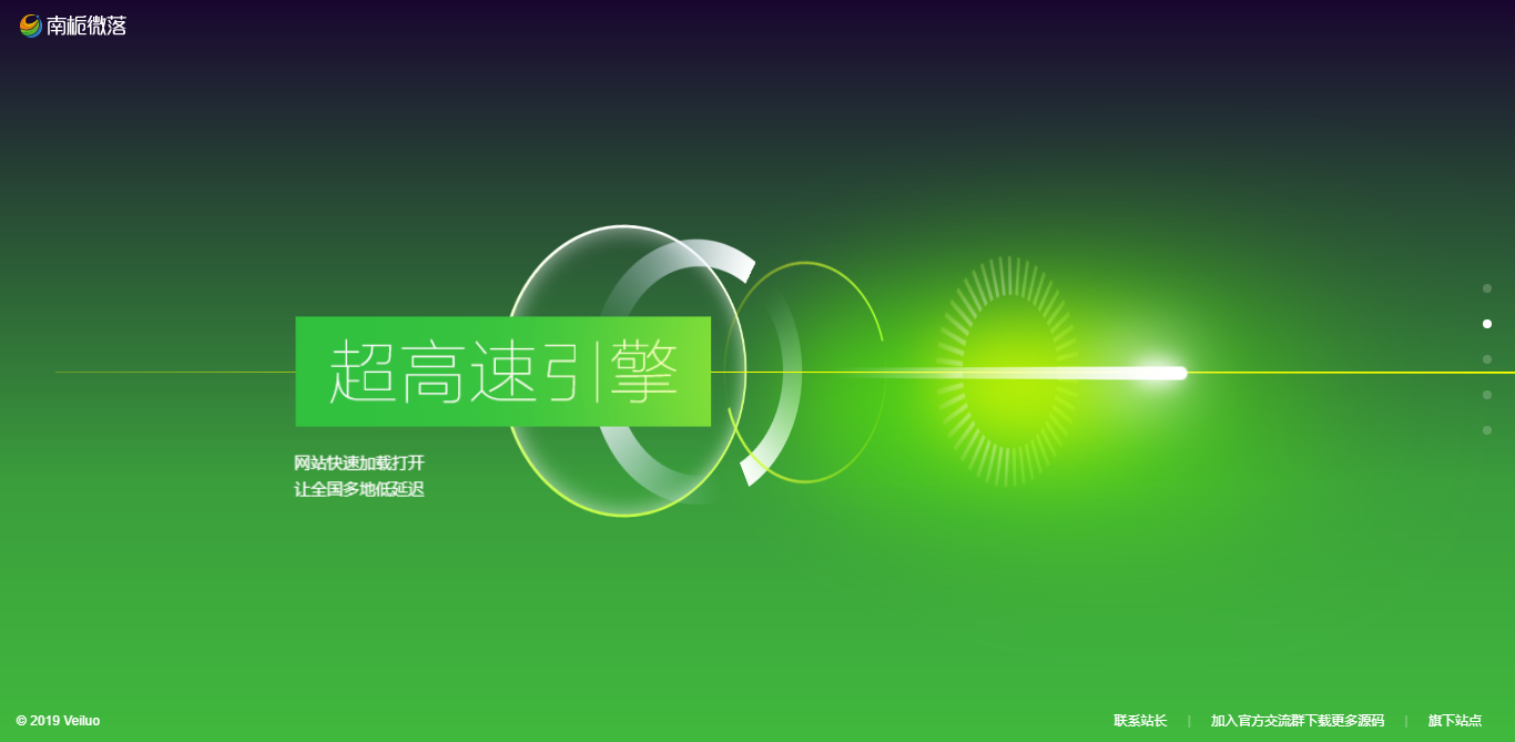 图片[2] - 简约好看的展示官网和下载页源码 - 阿泽资源网