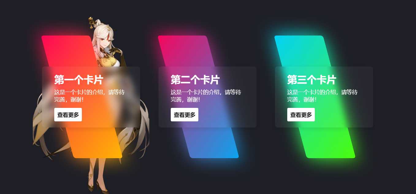 一款渐变卡片html源码 可以做个人转跳页 - 阿泽资源网