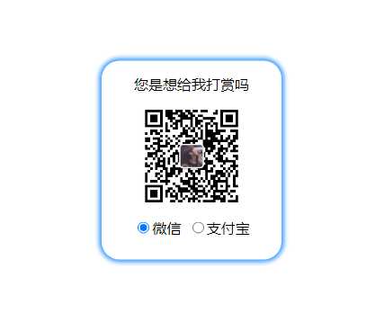 gpt写的一个非常漂亮的右键打赏HTML - 阿泽资源网