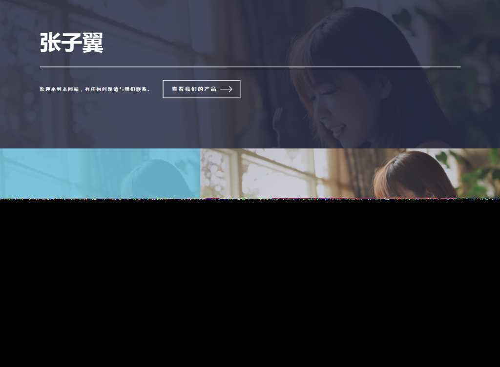 图片[5] - 张子翼导航V1.1引导页源码 - 阿泽资源网