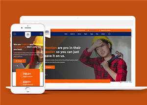 建筑工程企业展示HTML5模板下载 - 阿泽资源网