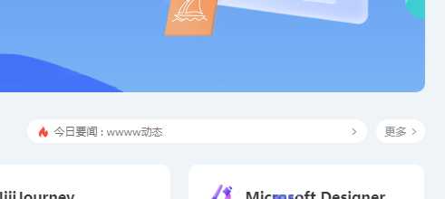 用bootstrap实现一个公告内容切换 这里一个是纯html+js 一个用bootstrap - 阿泽资源网
