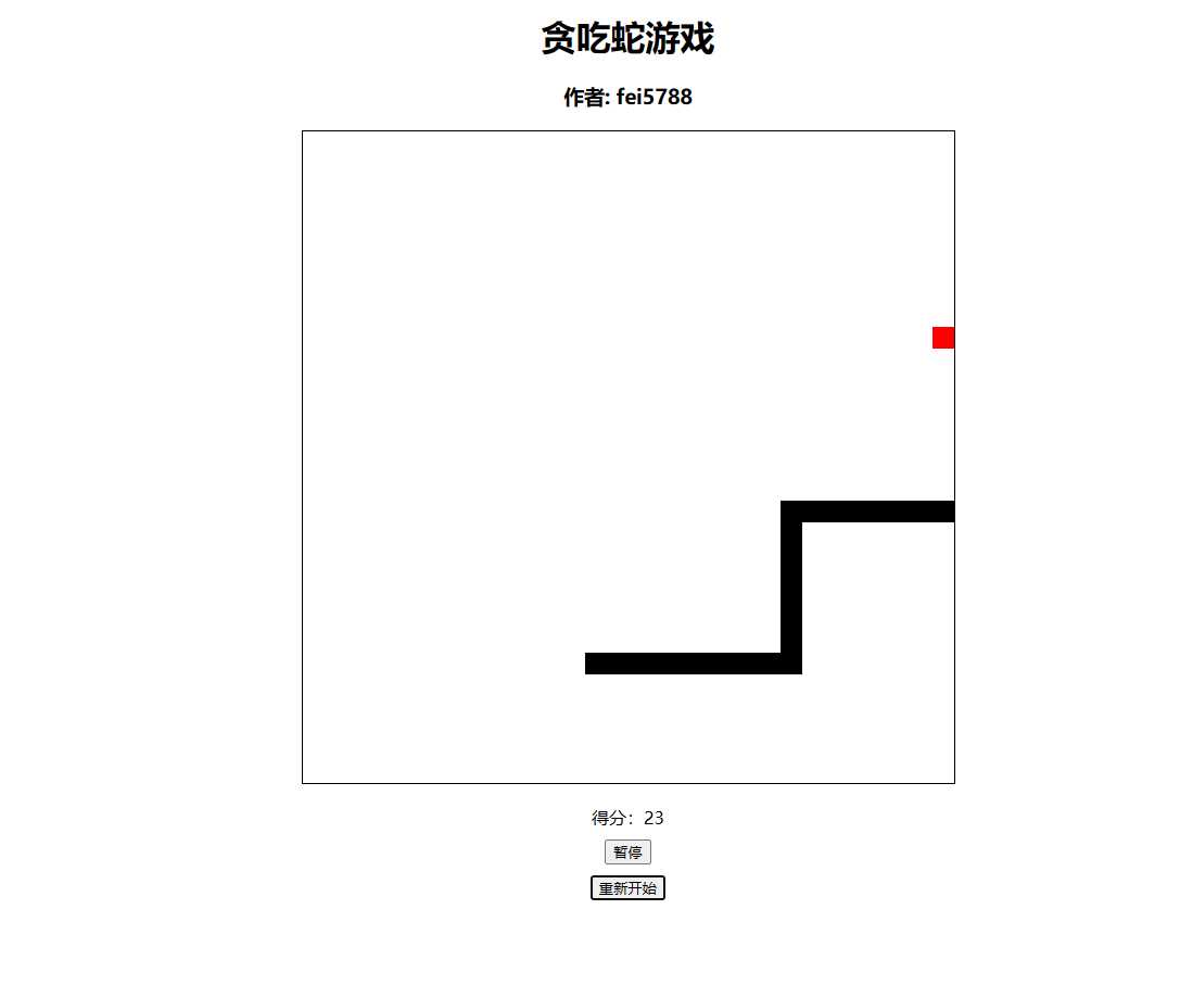 用代码写了个贪吃? 非常的好玩 - 阿泽资源网