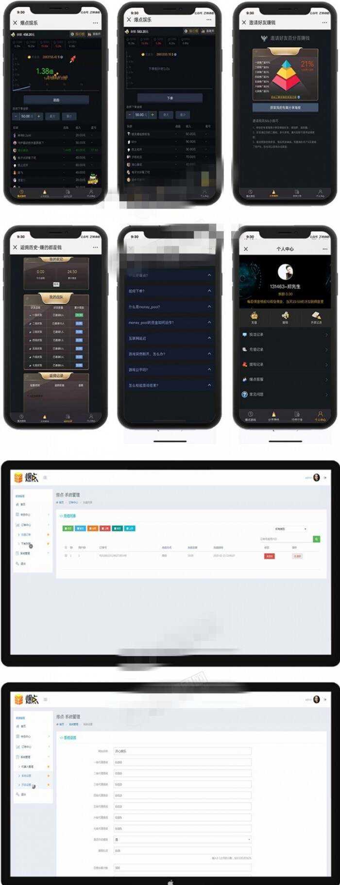2020最新微信H5爆点娱乐火箭逃跑刺激游戏源码 - 阿泽资源网