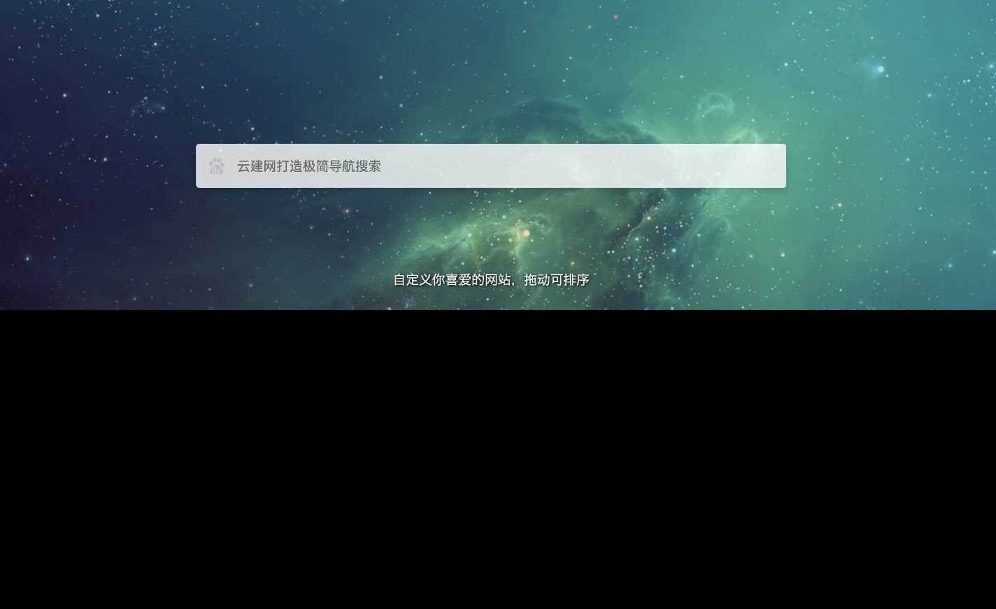 图片[2] - 非常好看的极简导航模板亲测可用 - 阿泽资源网