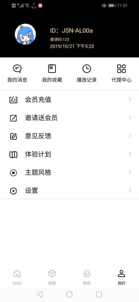 图片[3] - 全新超美ui无模板限制对接苹果cms的app源码 - 阿泽资源网