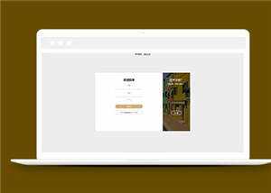 简洁HTML注册登录页面源码模板下载 - 阿泽资源网