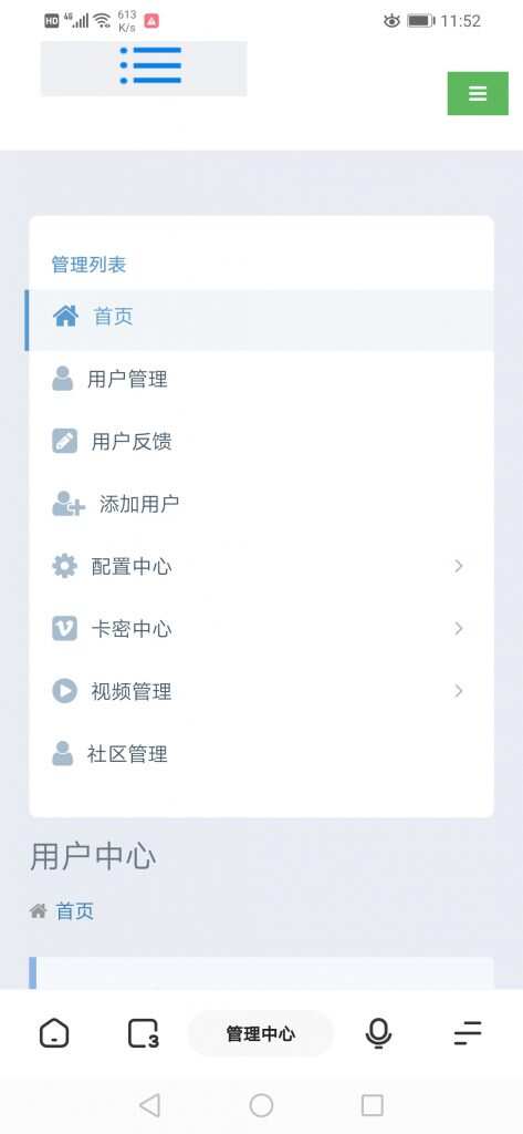 图片[5] - 全新超美ui无模板限制对接苹果cms的app源码 - 阿泽资源网
