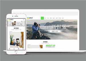 响应式品牌广告设计公司网站前端模板 - 阿泽资源网