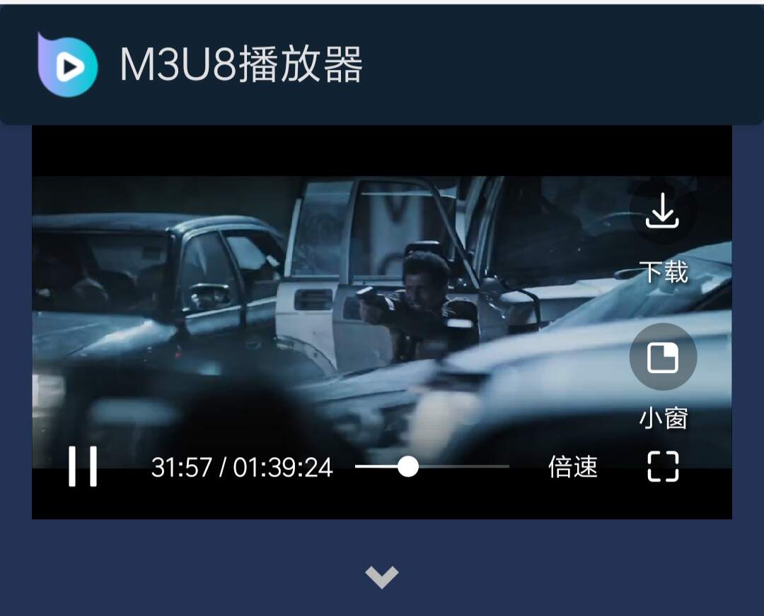 I5看视频轻量视频搜索源码 - 阿泽资源网