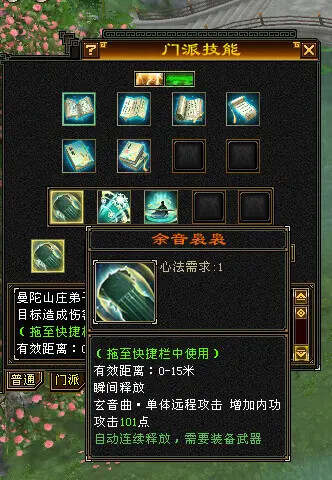 图片[3] - 怀旧天龙—曼陀山庄 武道二重 真大背包 雁门论武 新杀星 - 阿泽资源网