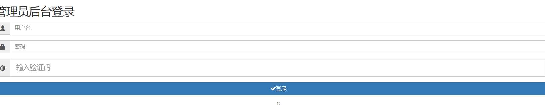 代刷跳彩虹易支付认证插件 - 阿泽资源网