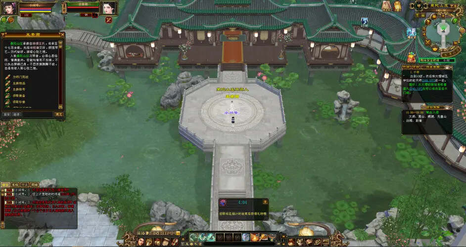 图片[2] - 怀旧天龙—曼陀山庄 武道二重 真大背包 雁门论武 新杀星 - 阿泽资源网