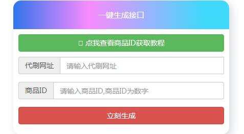 名片赞接口秒生成网站源码 - 阿泽资源网