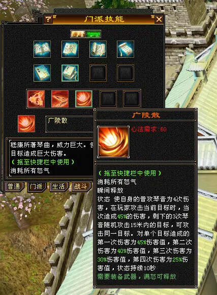 图片[4] - 怀旧天龙—曼陀山庄 武道二重 真大背包 雁门论武 新杀星 - 阿泽资源网
