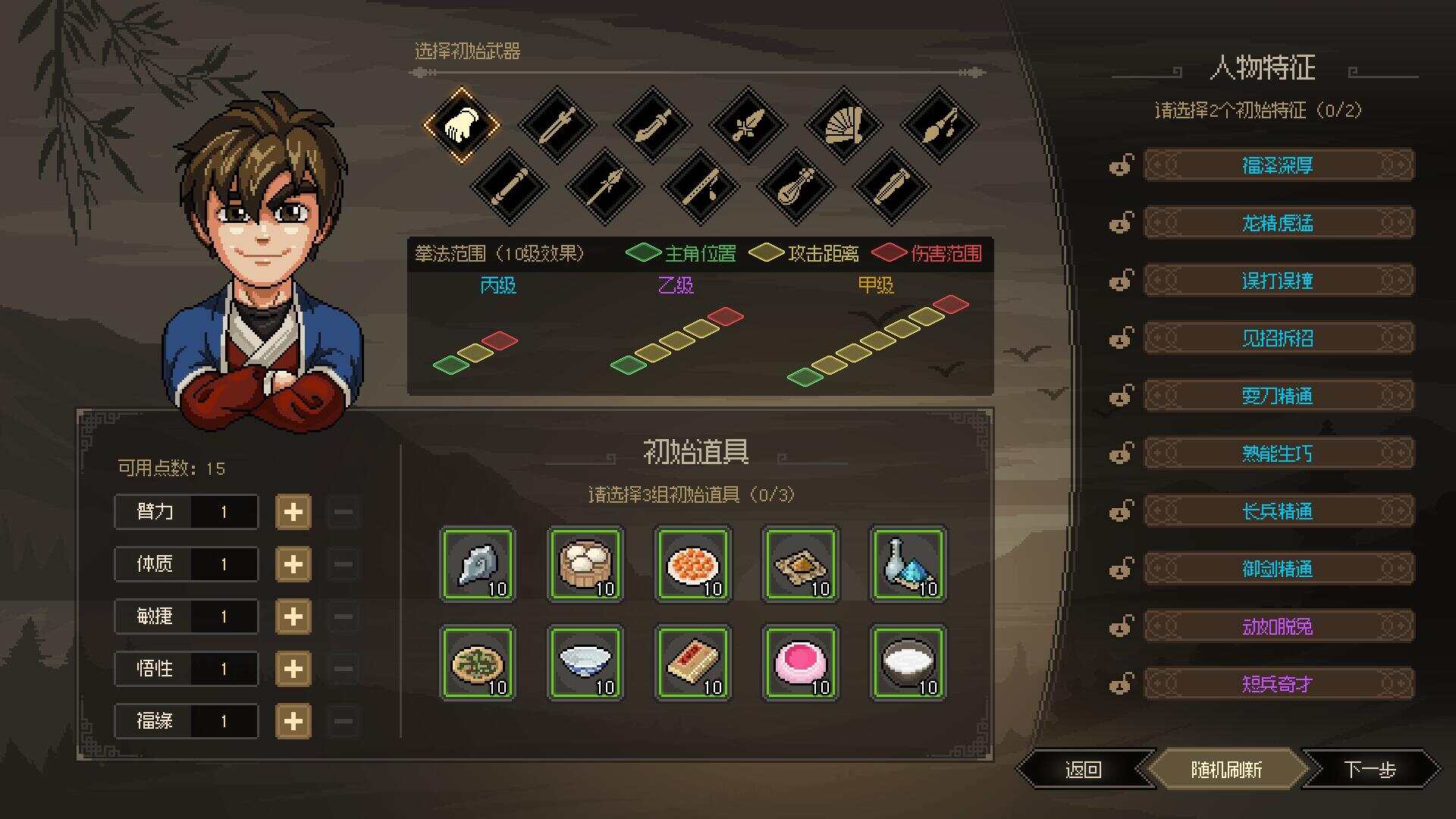 图片[3] - 网游单机【大侠立志传】win系单机一键即玩版+GM修改器+搭建教程 - 阿泽资源网