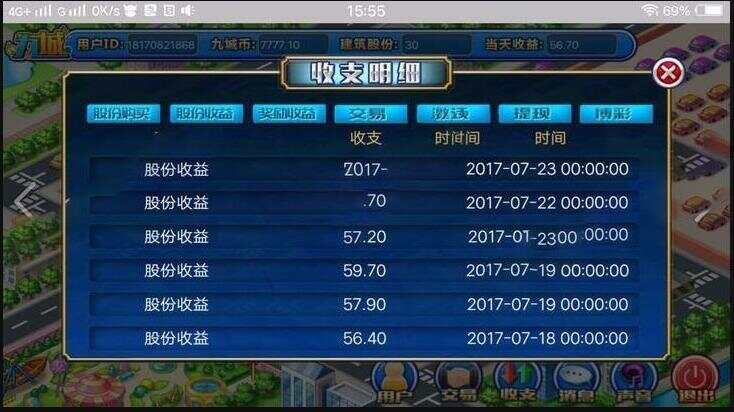 图片[2] - PHP理财 复利 分红 拆分经营养成类游戏源码 - 阿泽资源网