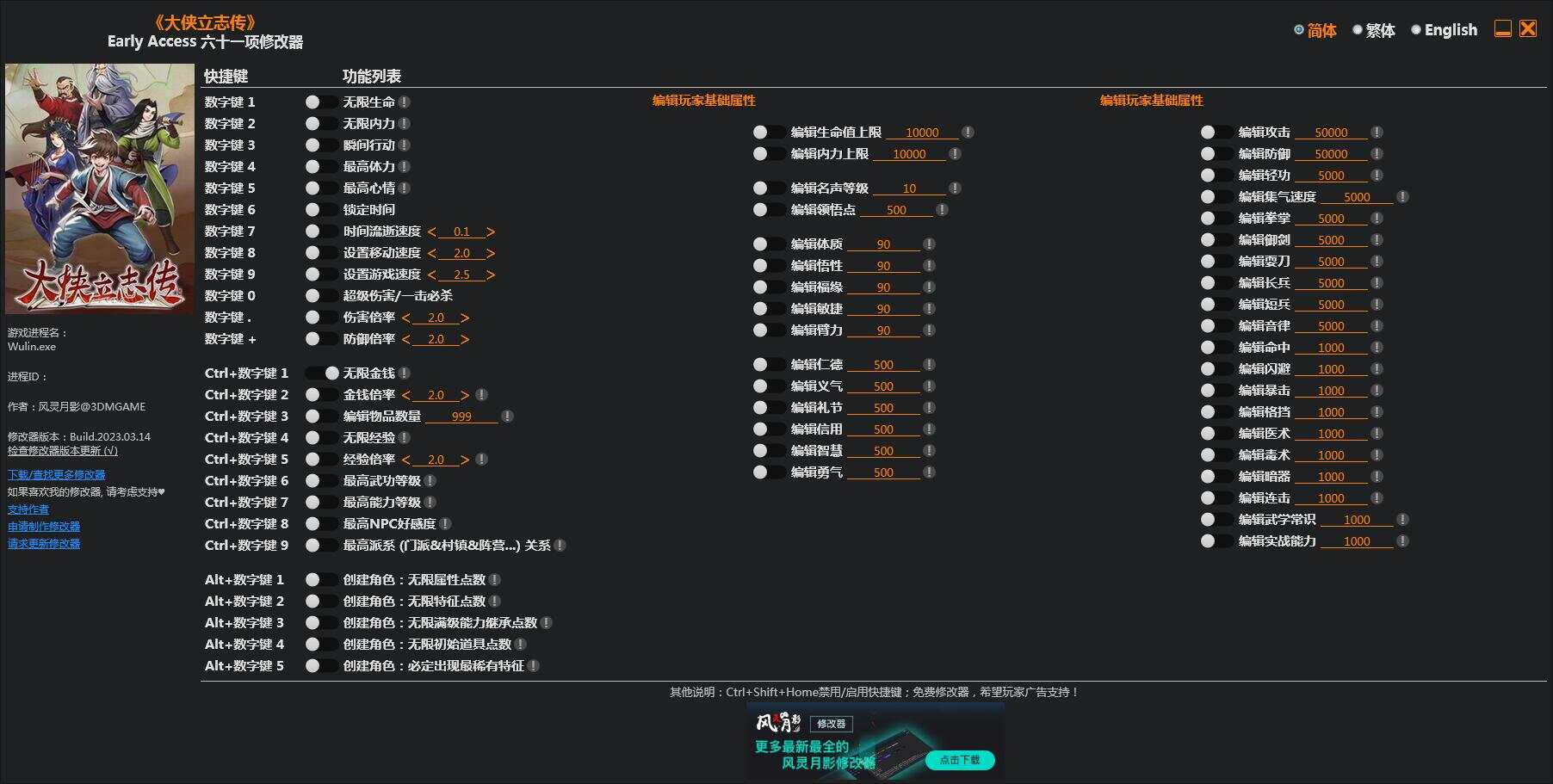 图片[6] - 网游单机【大侠立志传】win系单机一键即玩版+GM修改器+搭建教程 - 阿泽资源网