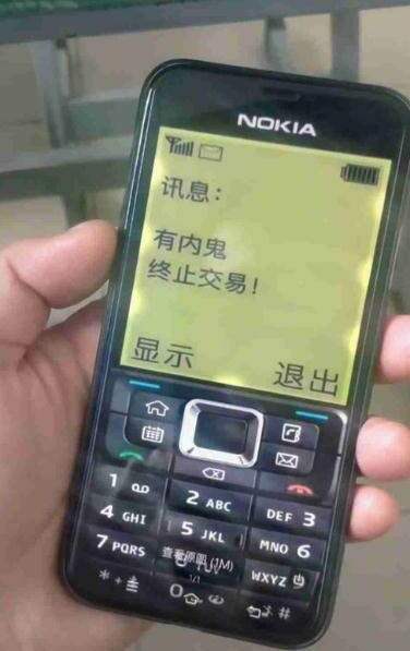 抖音的诺基亚恶搞素材分享 - 阿泽资源网