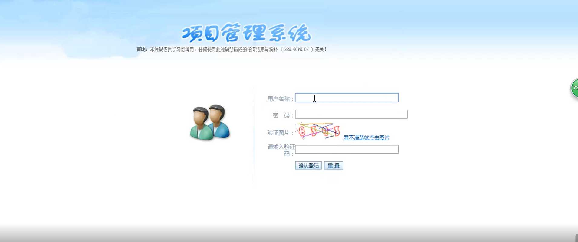 图片[2] - 曝光骗子举报投诉平台源码 - 阿泽资源网