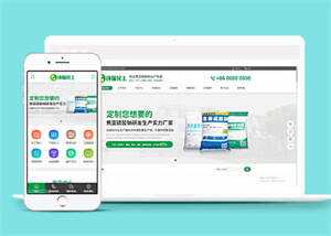 环保化工生产厂家网站前端模板 - 阿泽资源网