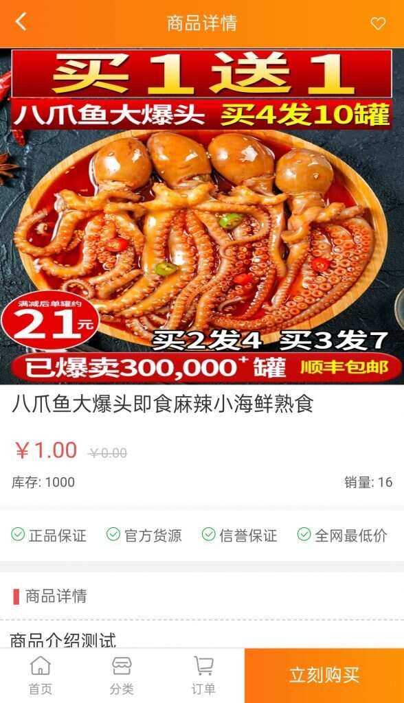 图片[3] - 可乐微商城系统仿某宝源码 - 阿泽资源网