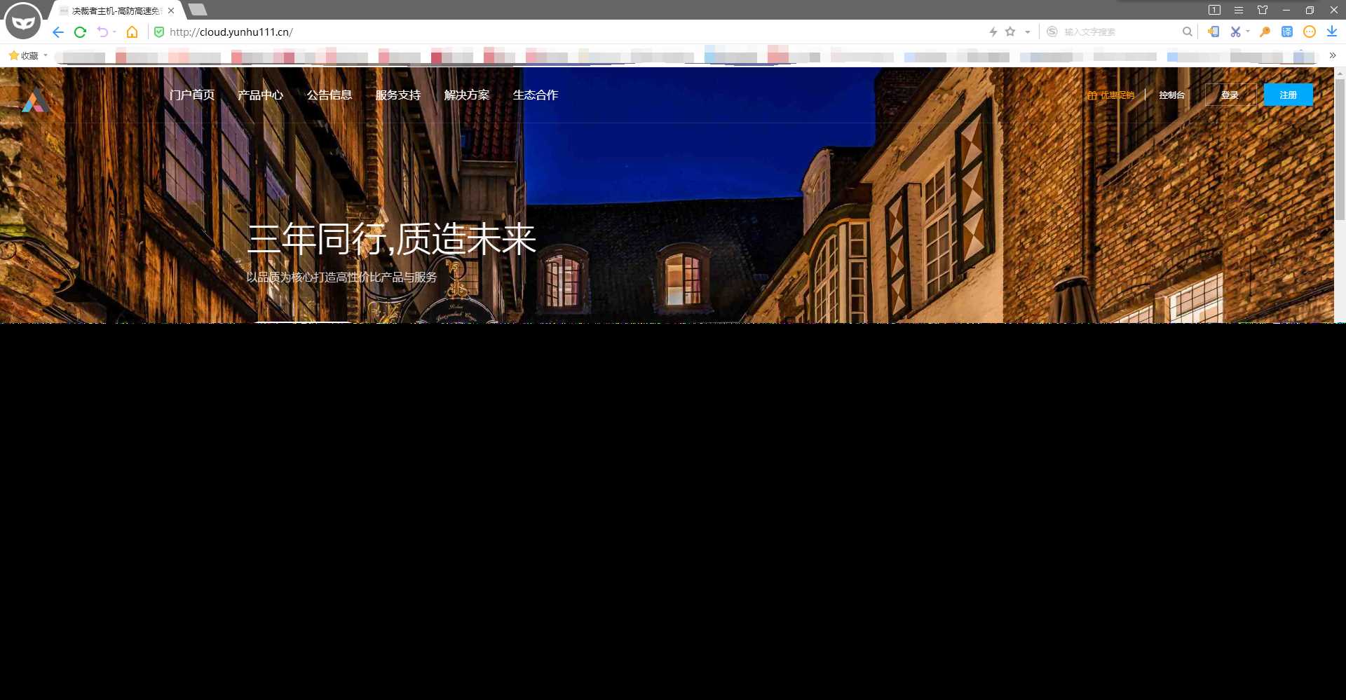 好看自适应的swapidc模板 - 阿泽资源网