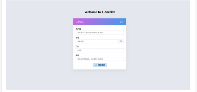 图片[4] - 小微支付服务商专用源码 Thinkphp内核 - 阿泽资源网