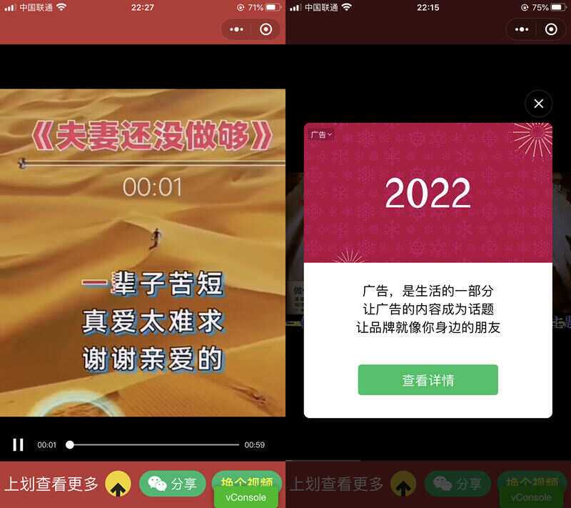 老人疯狂裂变引流视频推广微信小程序源码 支持定时流量主 - 阿泽资源网