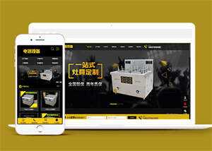 灶具电器设备网站前端模板下载 - 阿泽资源网