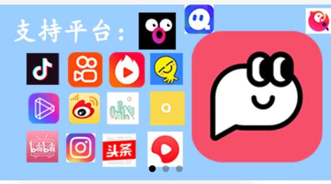 全网最干净的去水印小程序 功能简洁强大 - 阿泽资源网