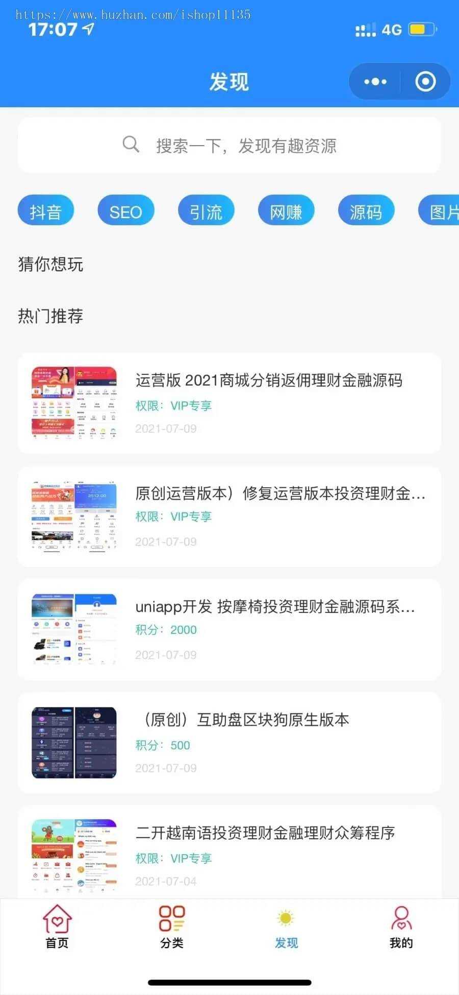 图片[2] - 2022年升级版知识付费变现小程序源码价值200元 - 阿泽资源网