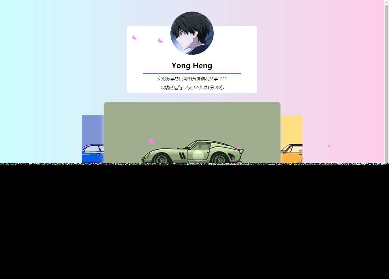 自适应简约风格个人主页源码 - 阿泽资源网
