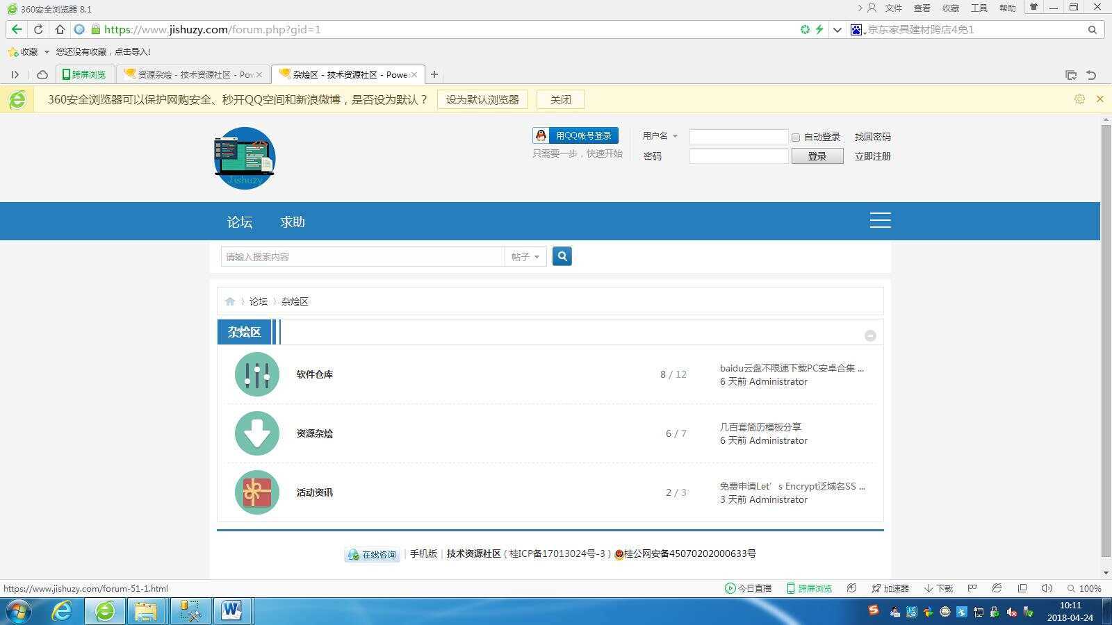 图片[2] - 高仿科学刀DZ模板免费分享 - 阿泽资源网