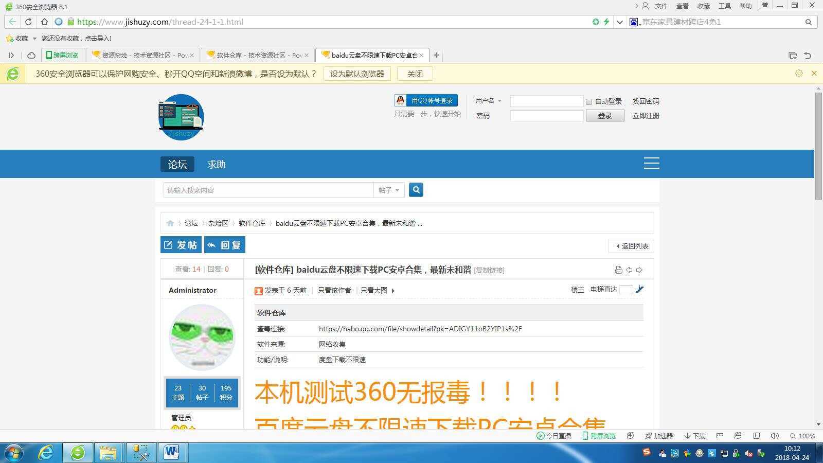 图片[3] - 高仿科学刀DZ模板免费分享 - 阿泽资源网