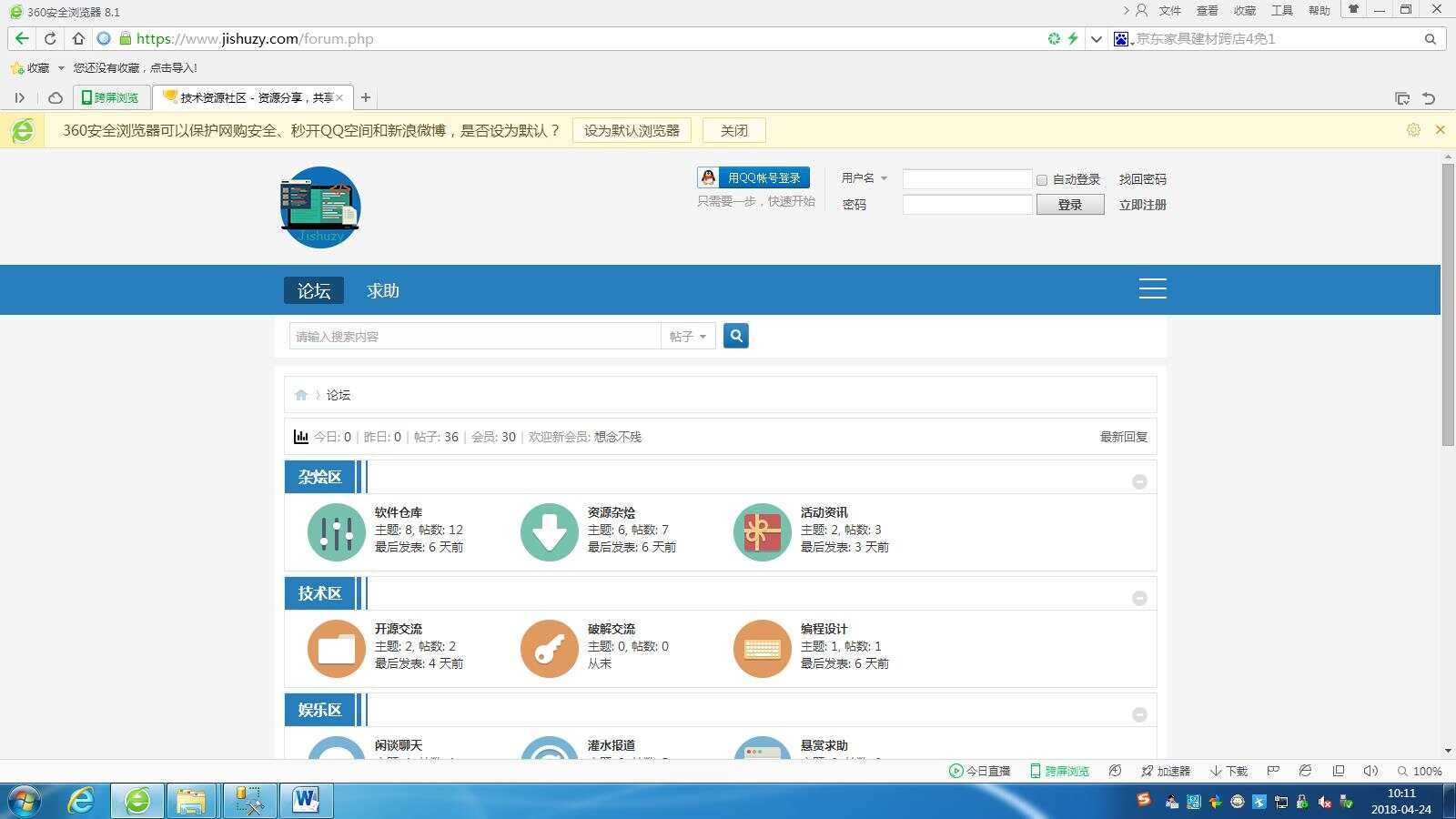 高仿科学刀DZ模板免费分享 - 阿泽资源网