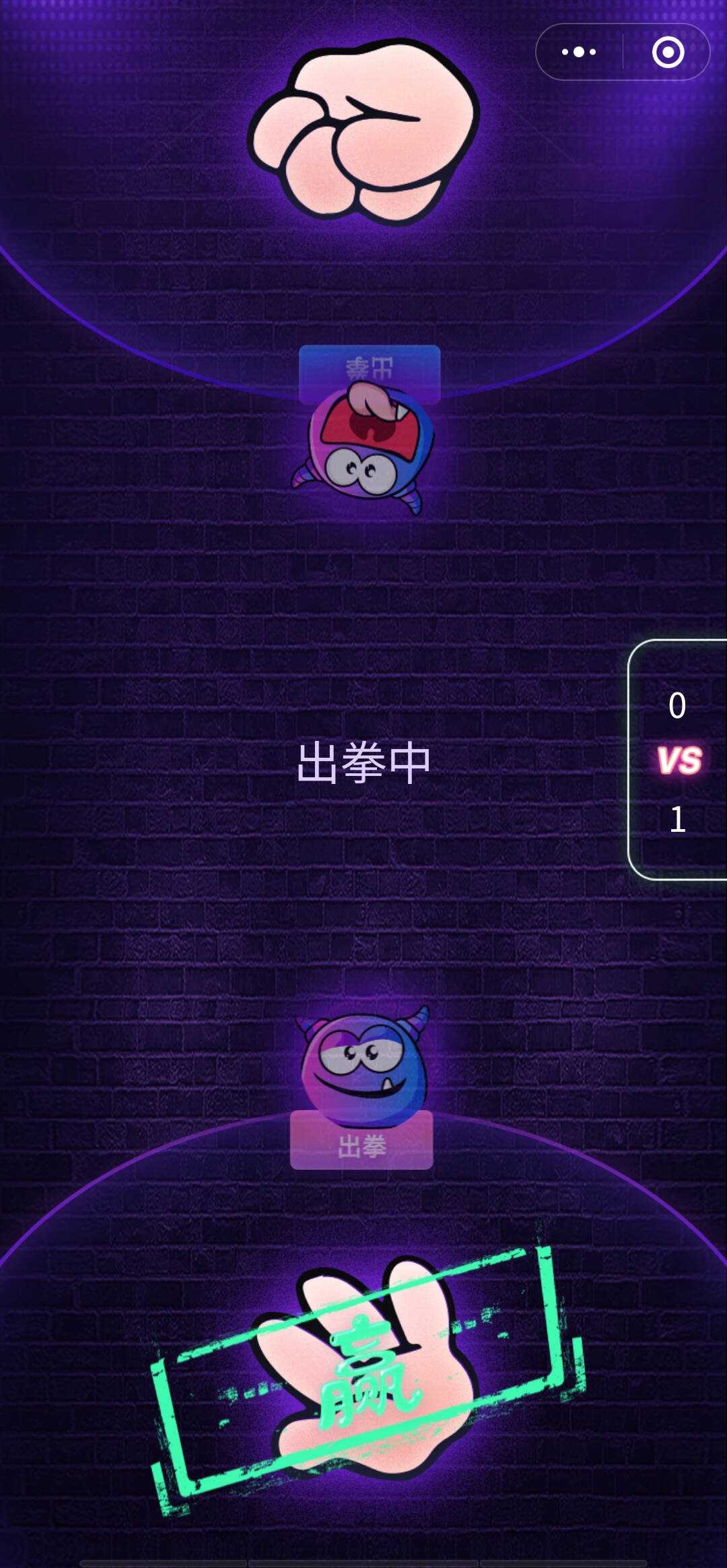 图片[3] - 酒桌小游戏喝酒小程序源码_带流量主 - 阿泽资源网