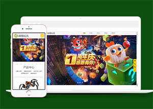 宽屏玩具动漫类网站前端模板源码 - 阿泽资源网