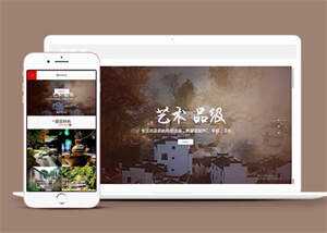 民宿景区旅游类网站前端模板下载 - 阿泽资源网