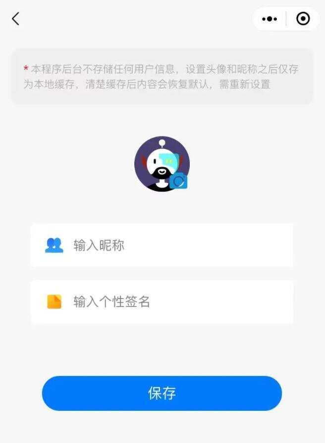 星宿UI V2.3 更新登录接口头像昵称填写能力 移除文章密码访问 - 阿泽资源网