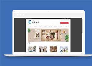 简约传媒公司通用源码模板下载 - 阿泽资源网