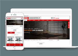 墙纸建筑装饰公司网站前端模板下载 - 阿泽资源网