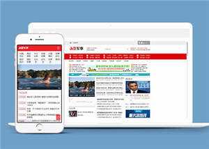 军事头条资讯公司网站前端模板下载 - 阿泽资源网